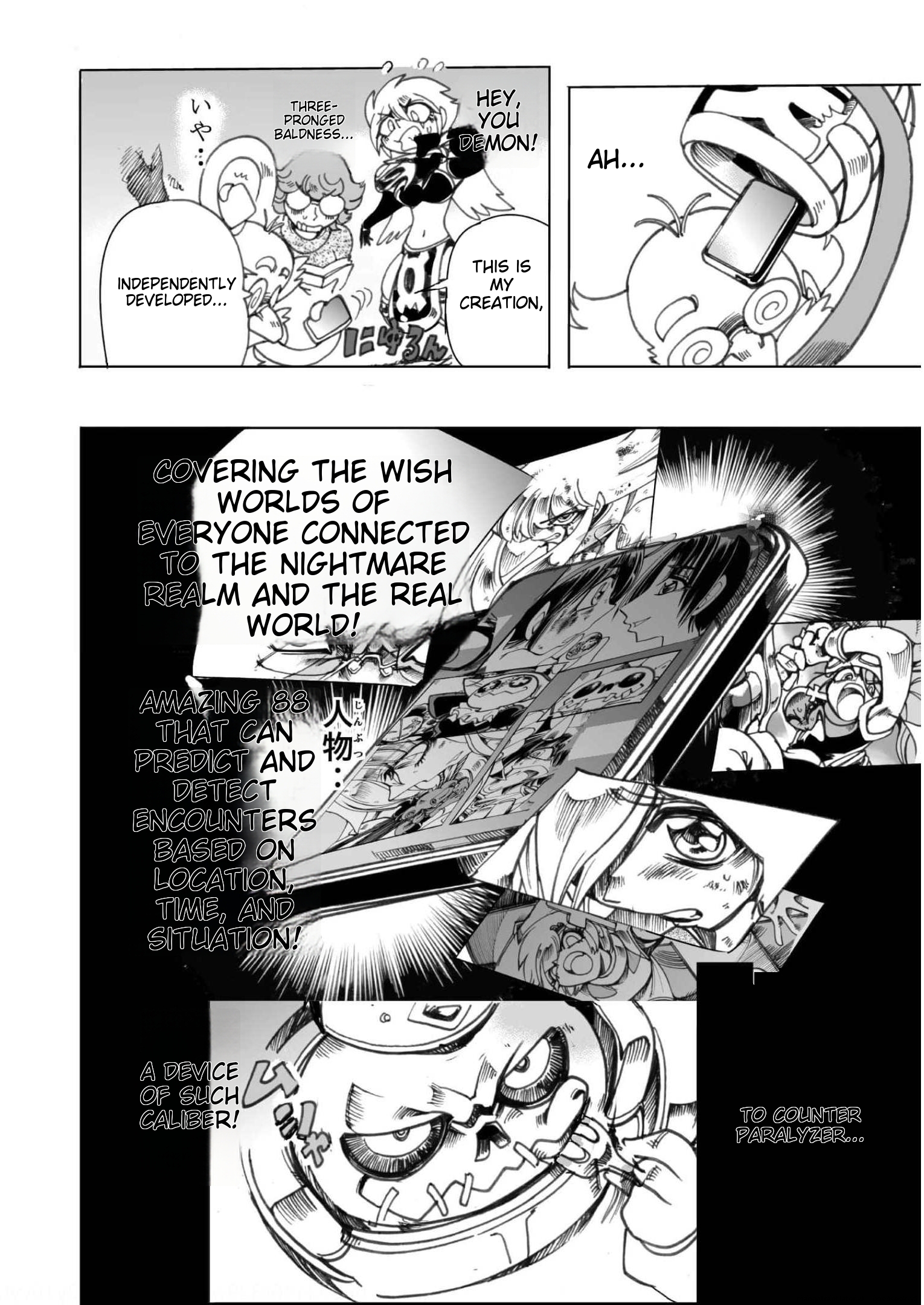 Page 117