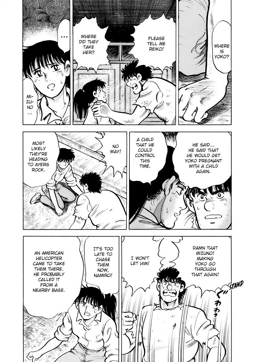Page 117