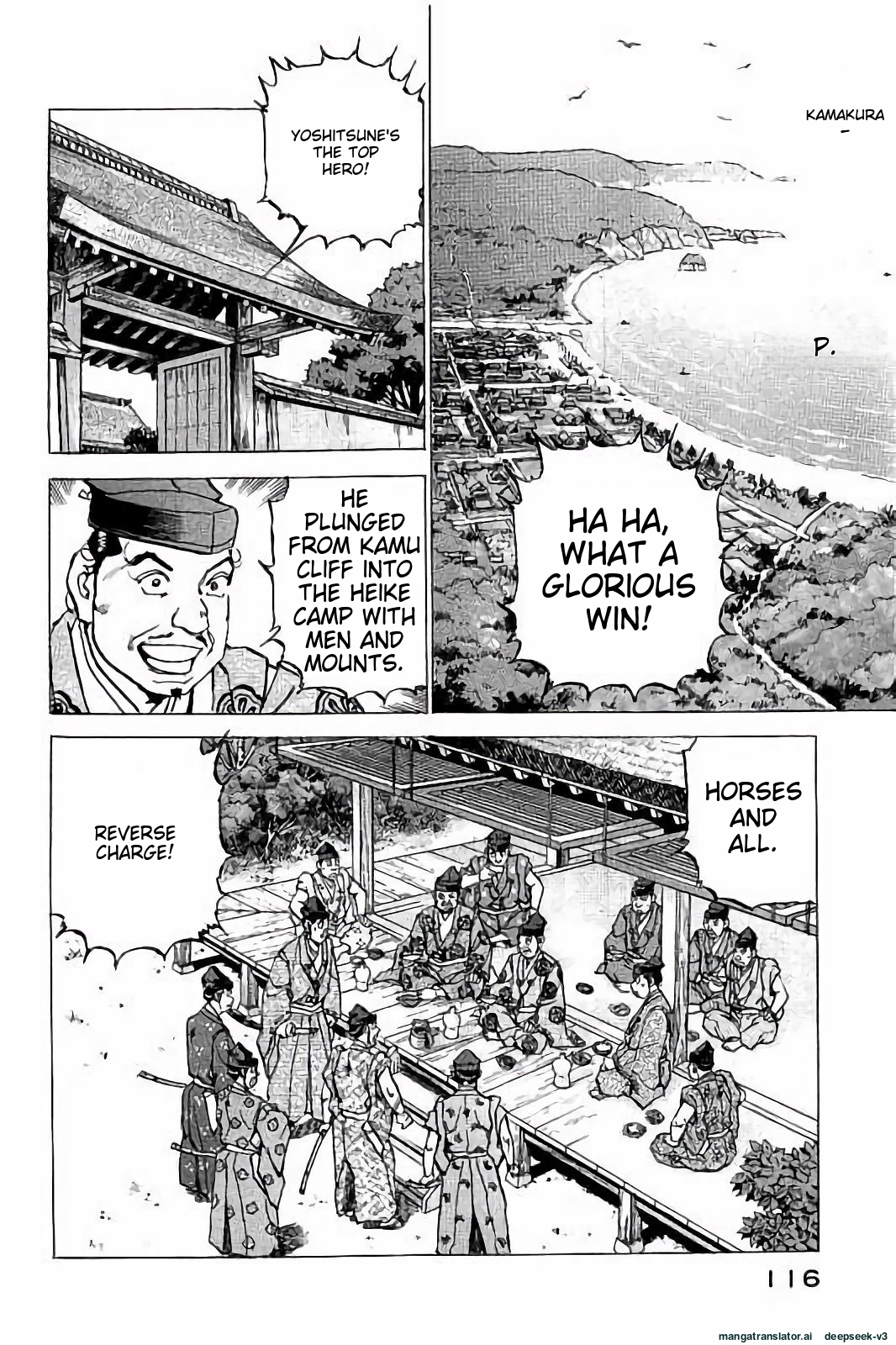 Page 117