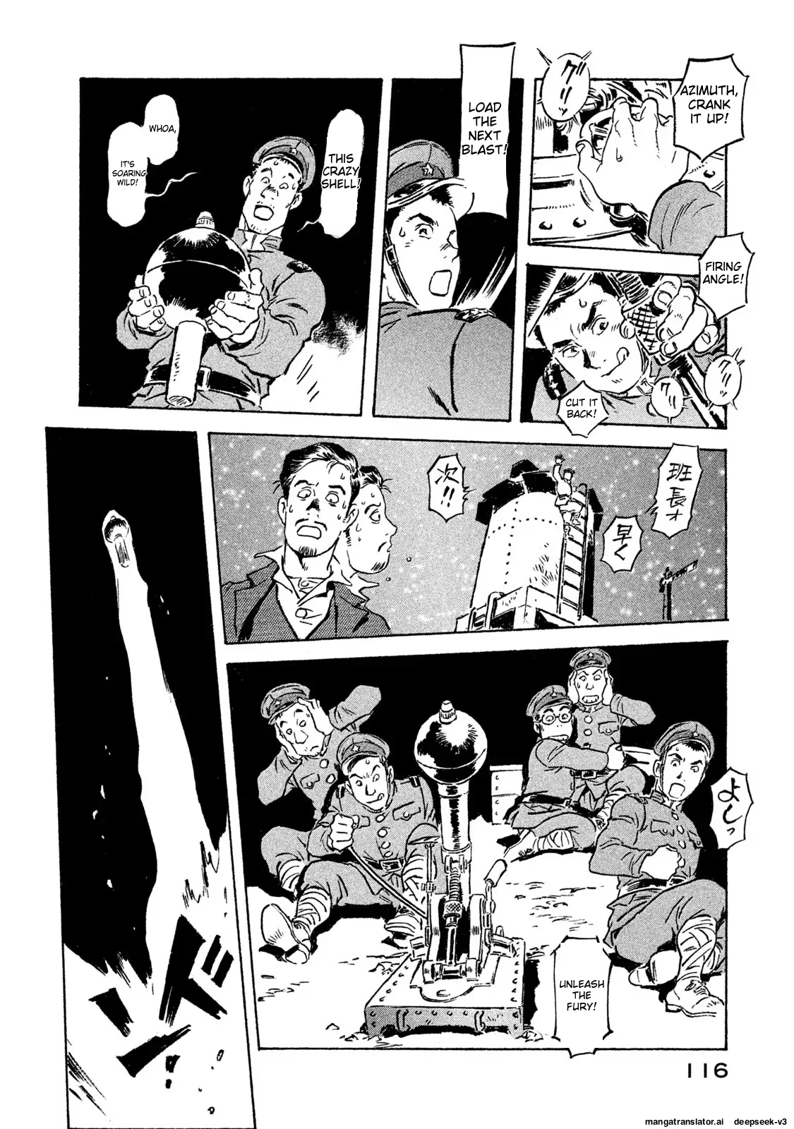 Page 117