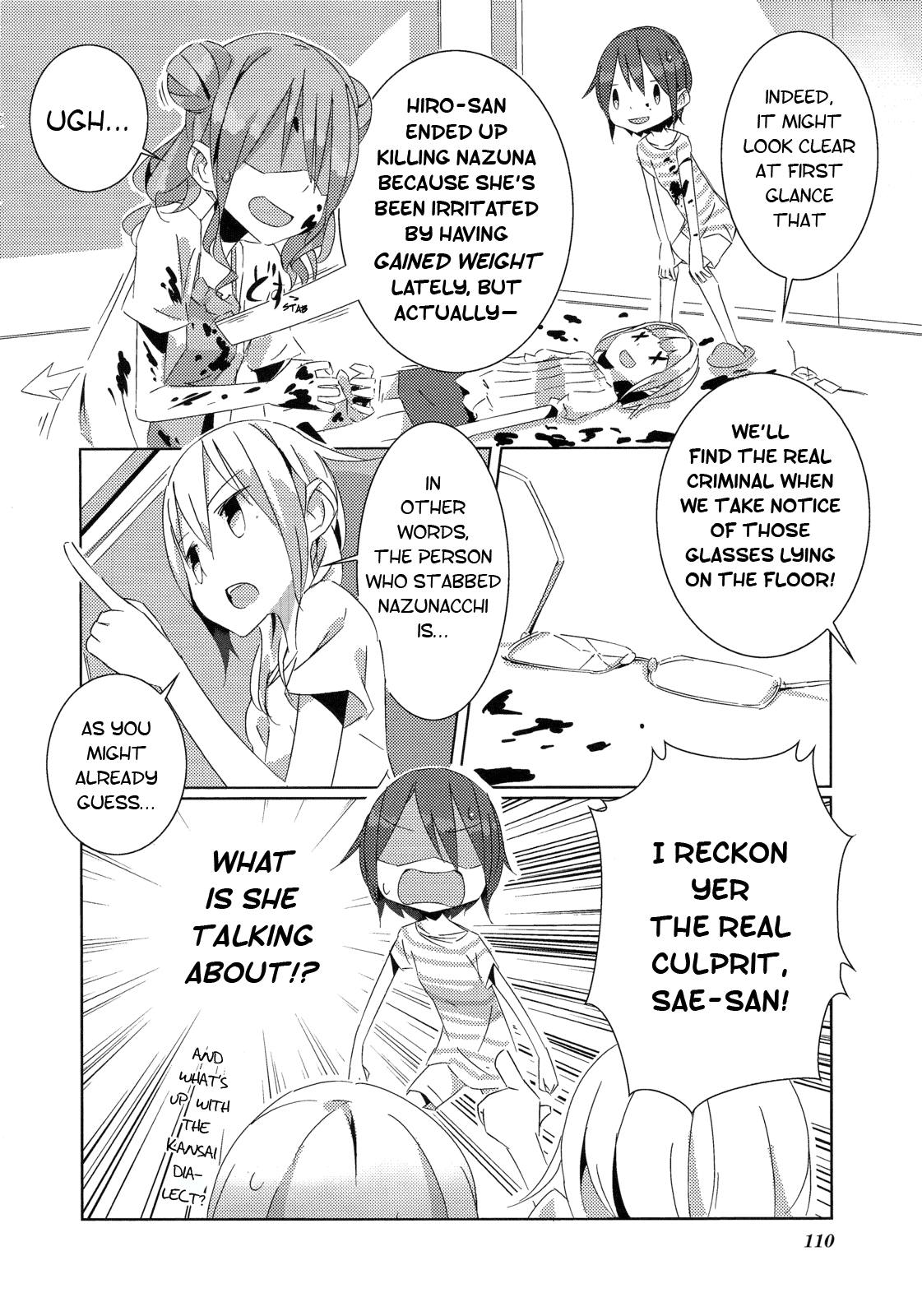 Page 116