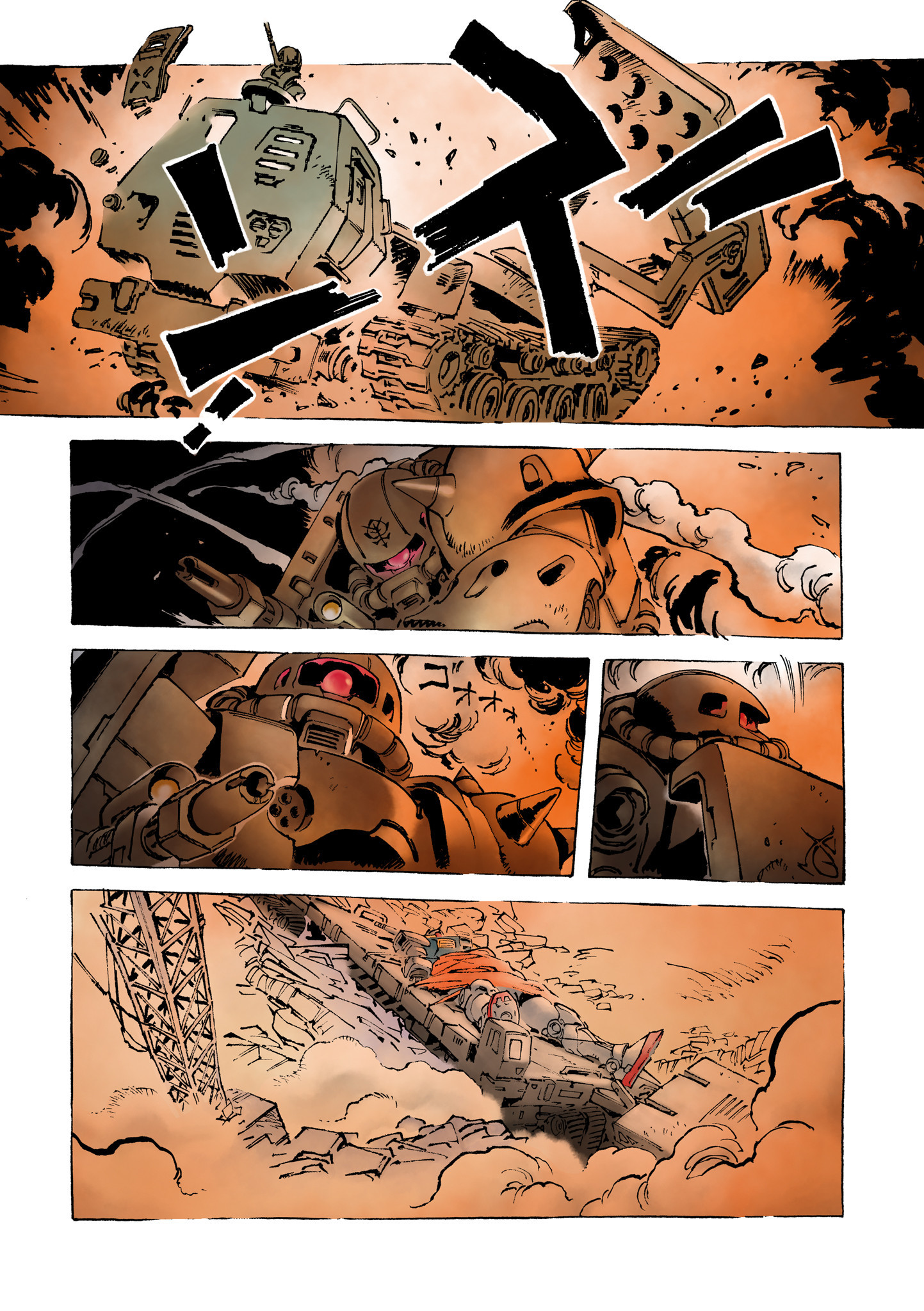 Page 117