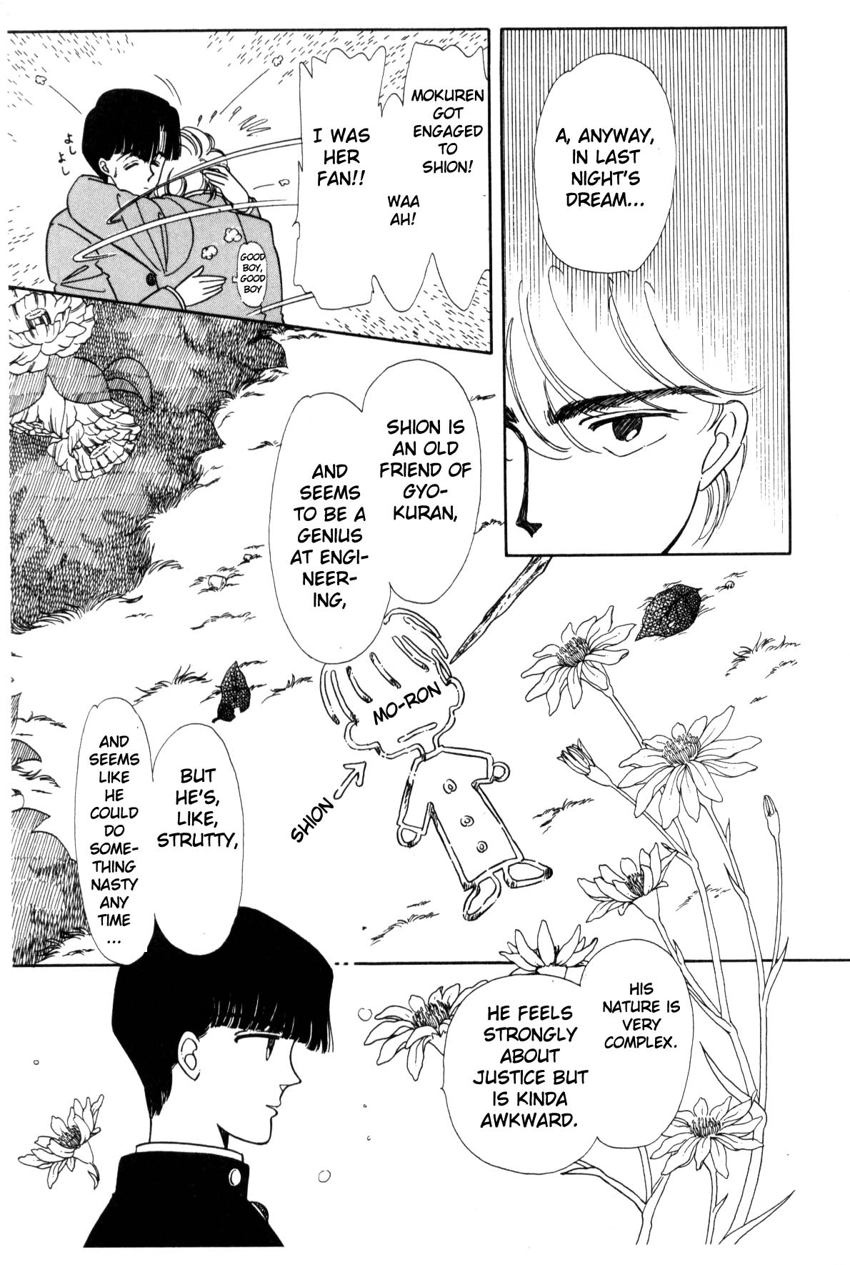 Page 116