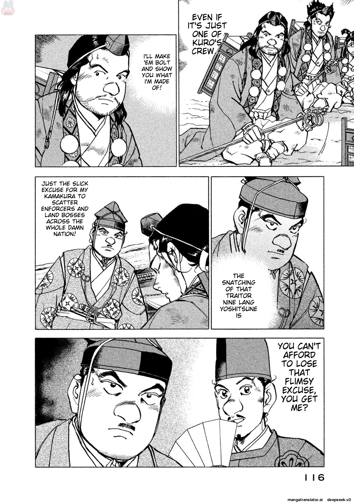 Page 117