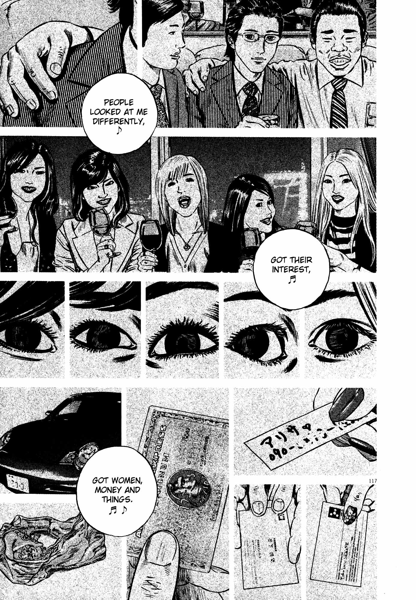 Page 117