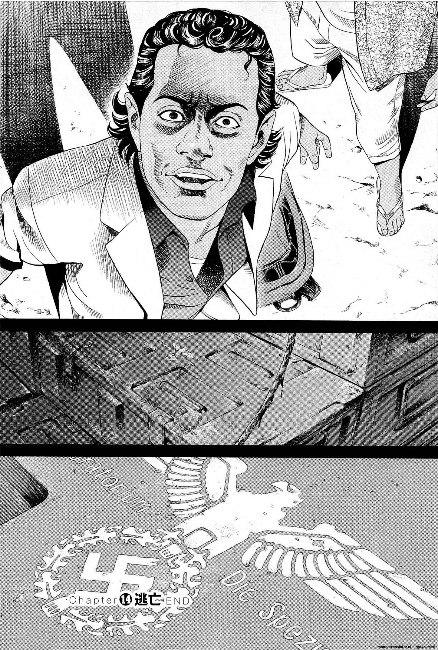 Page 117