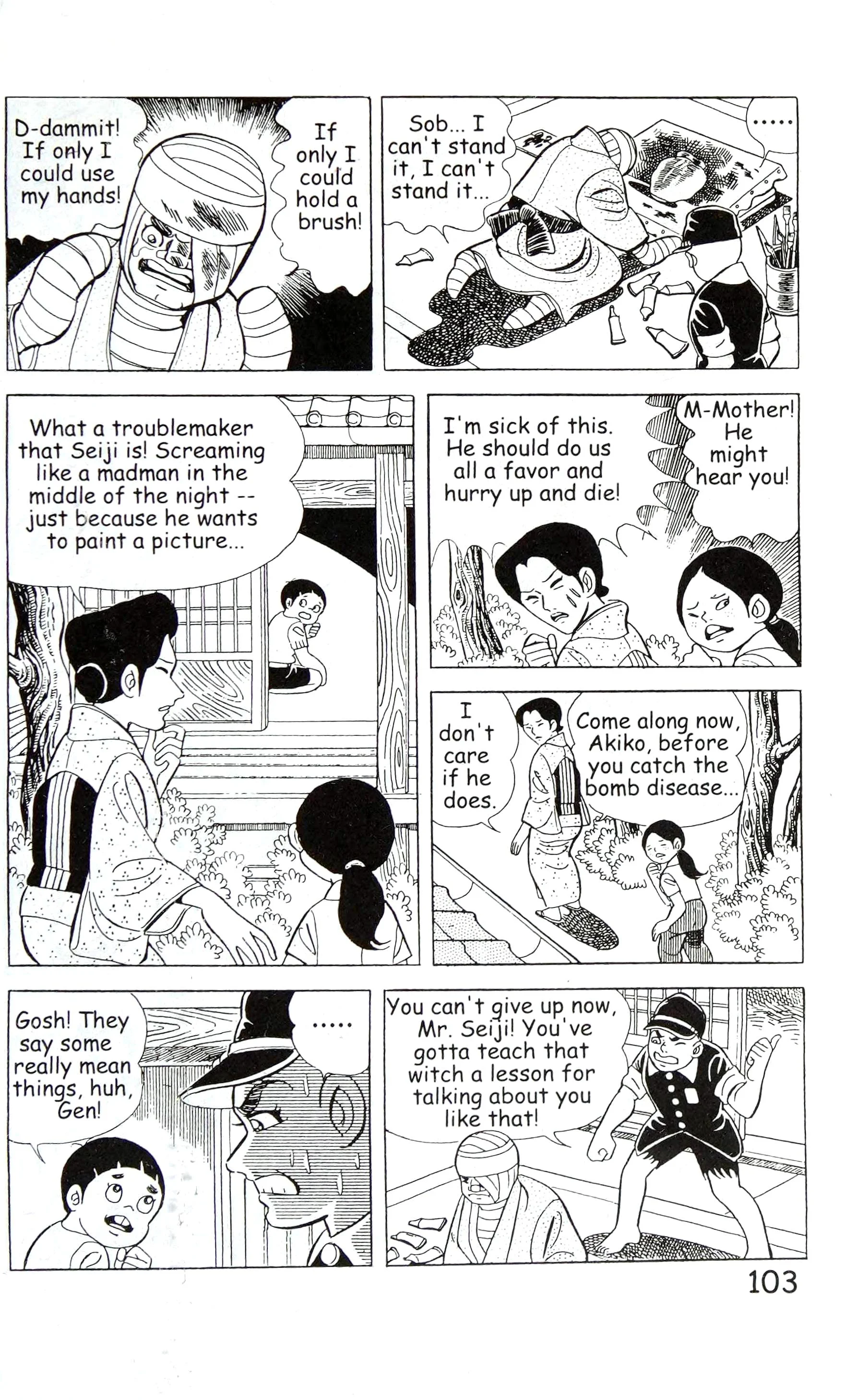 Page 117