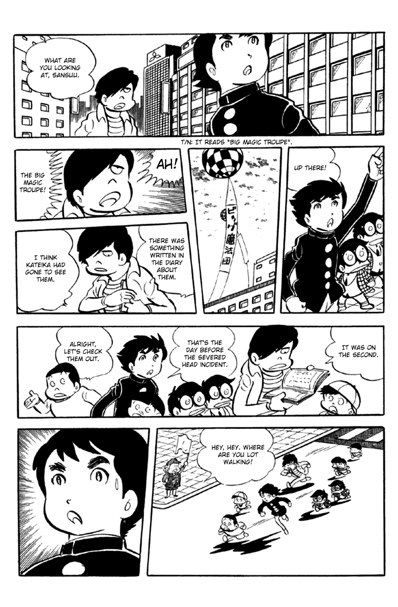 Page 117