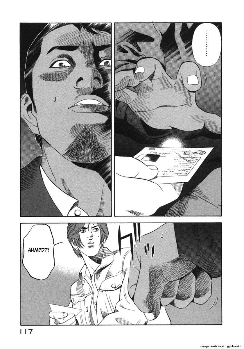 Page 117