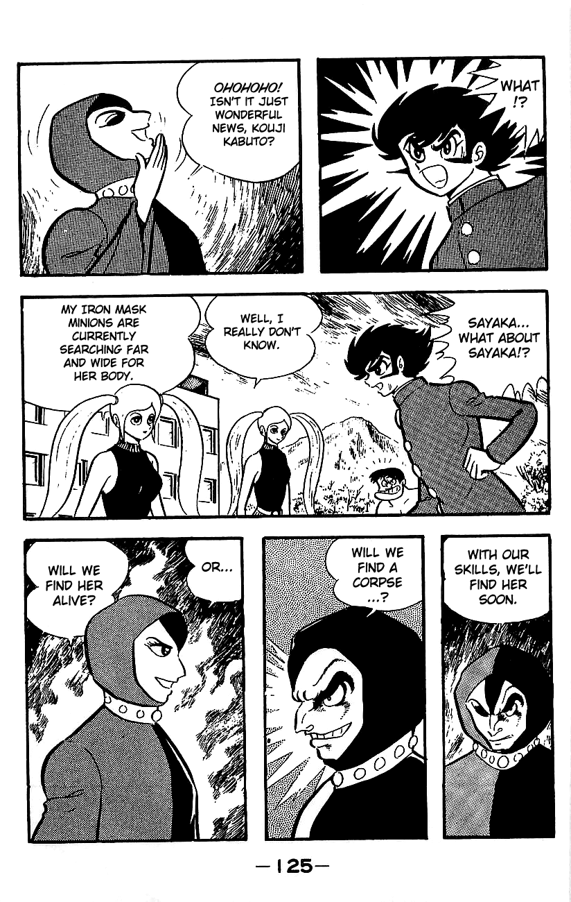 Page 117