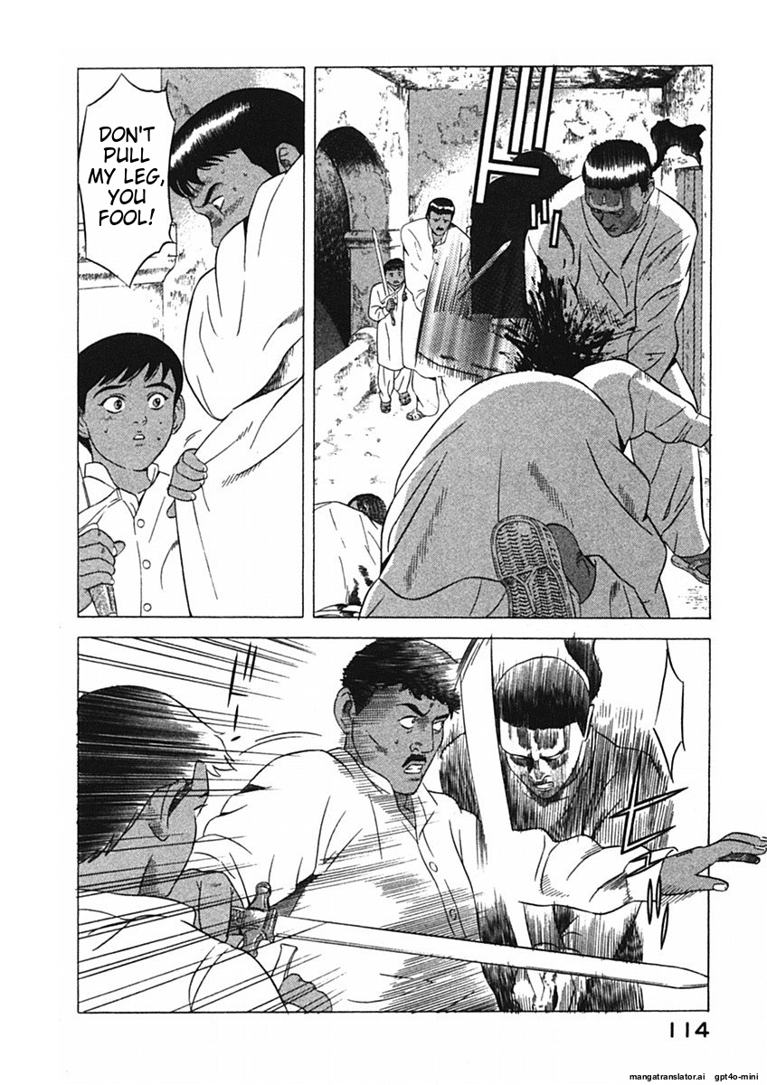 Page 117