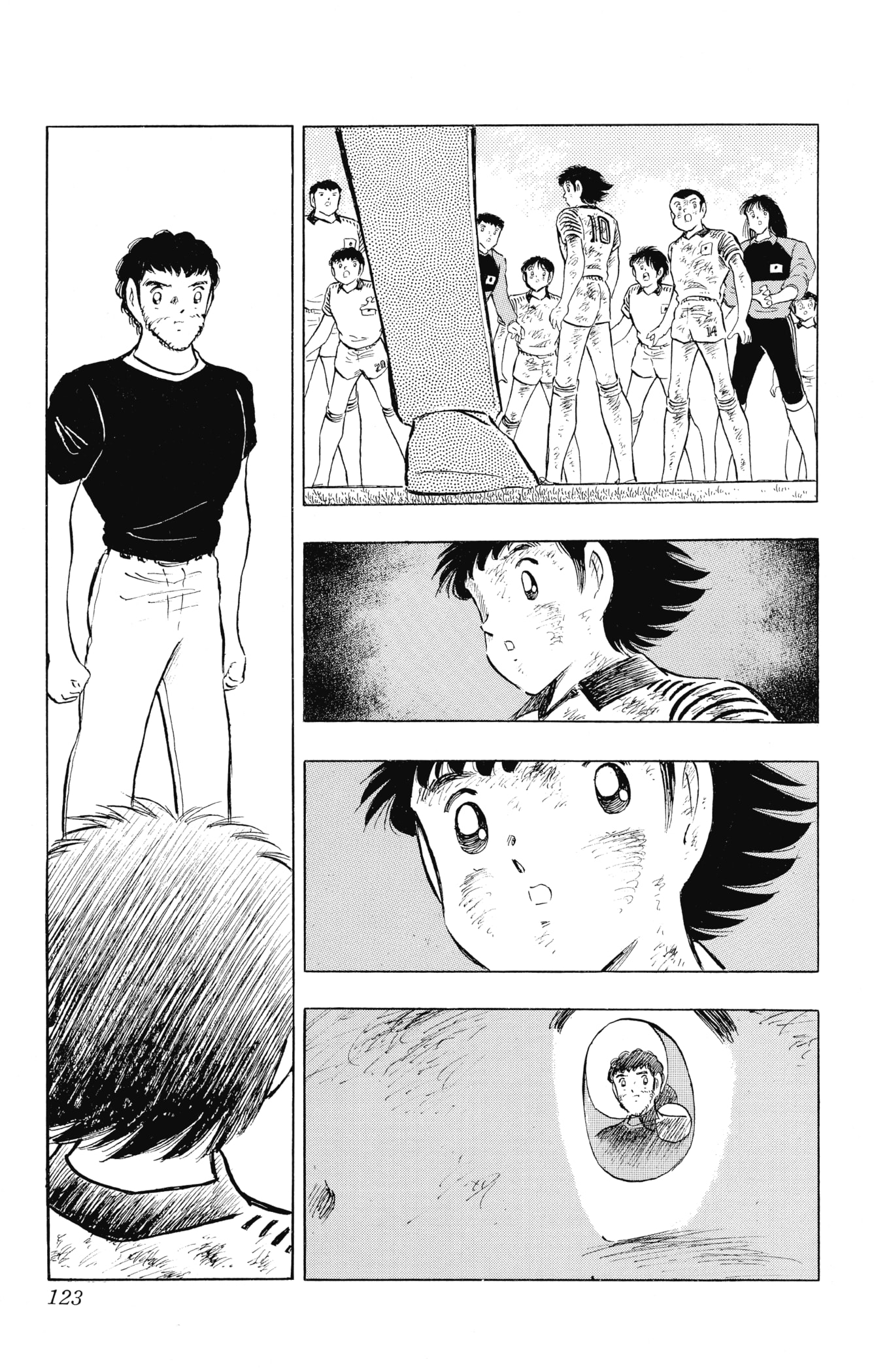 Page 117