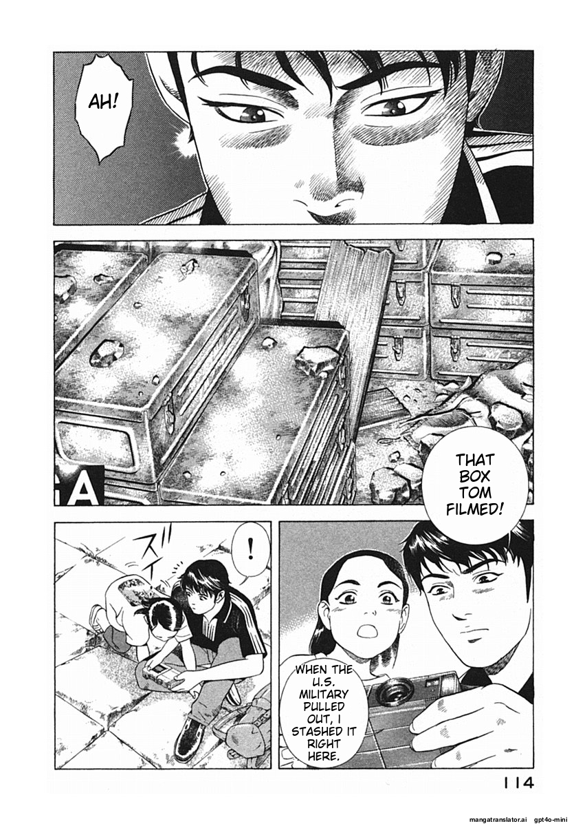 Page 117