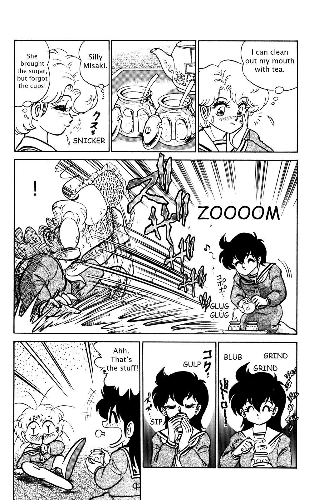 Page 117