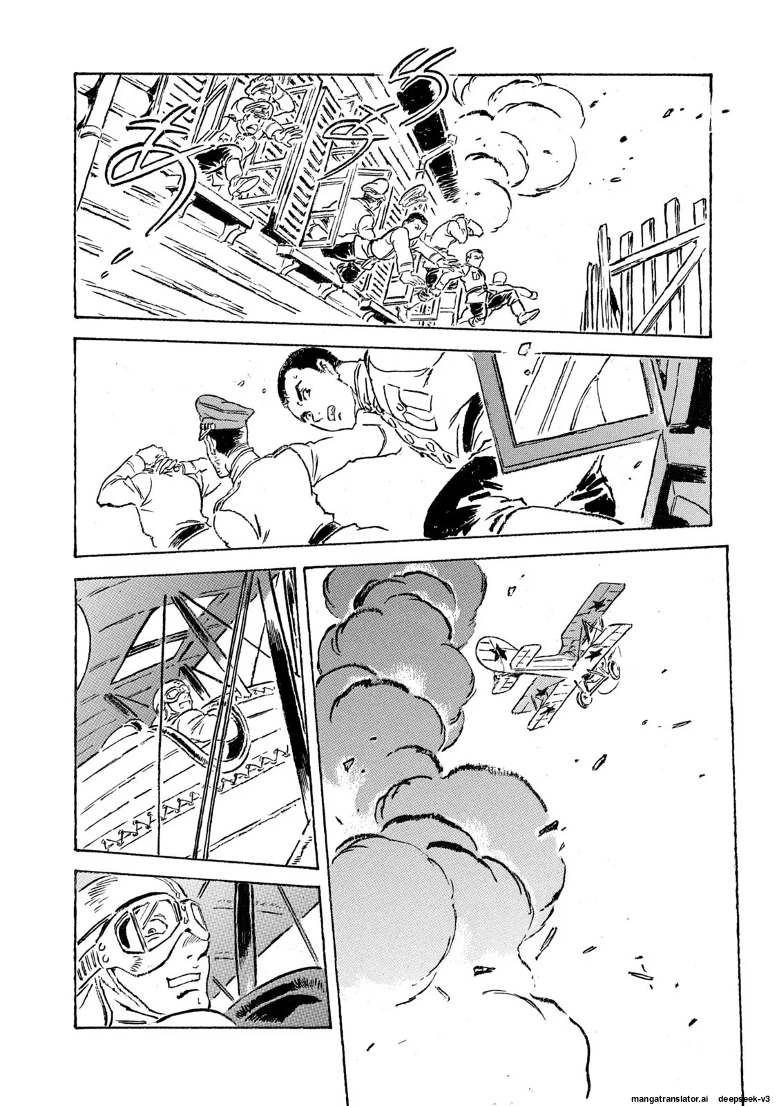 Page 117