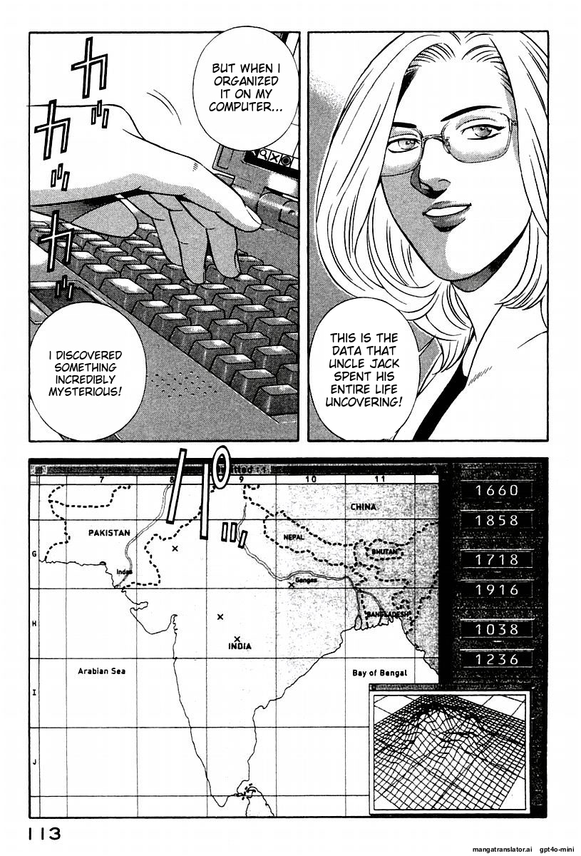 Page 117