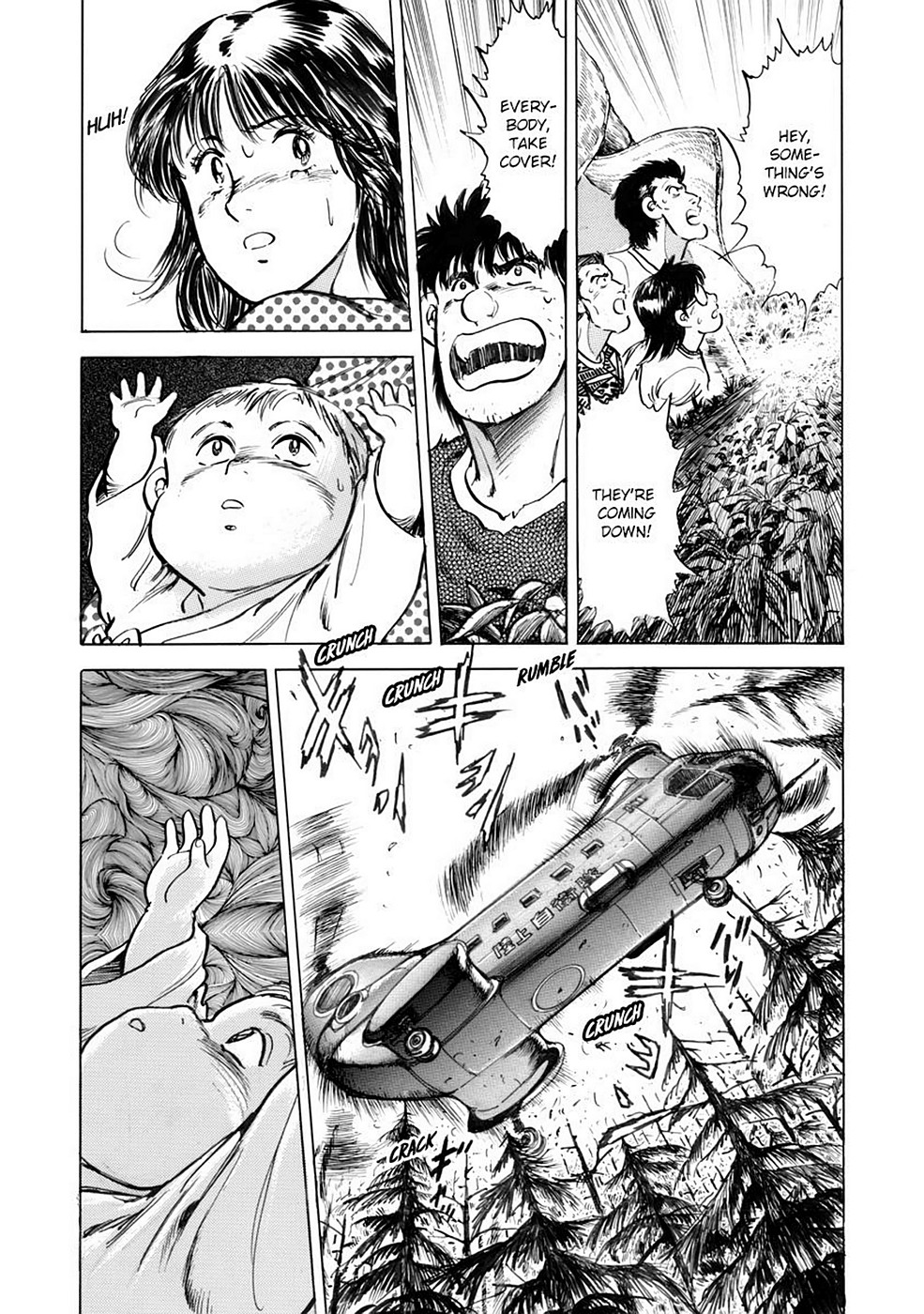 Page 117