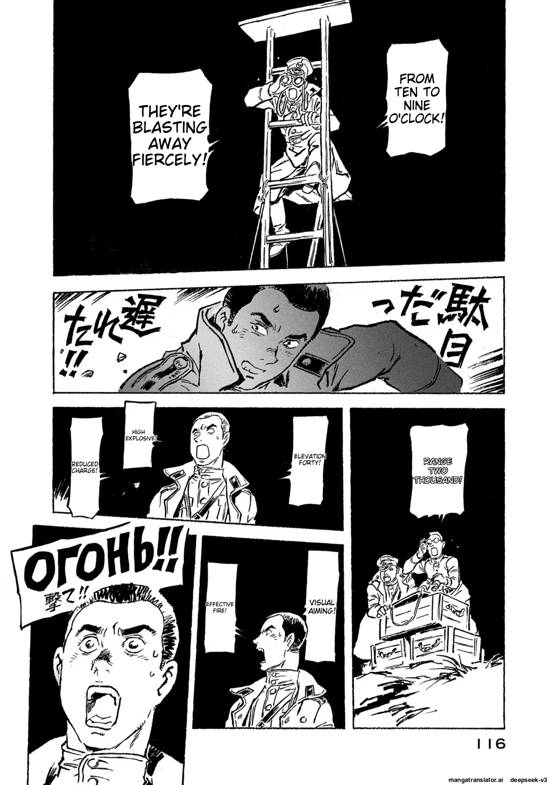 Page 117