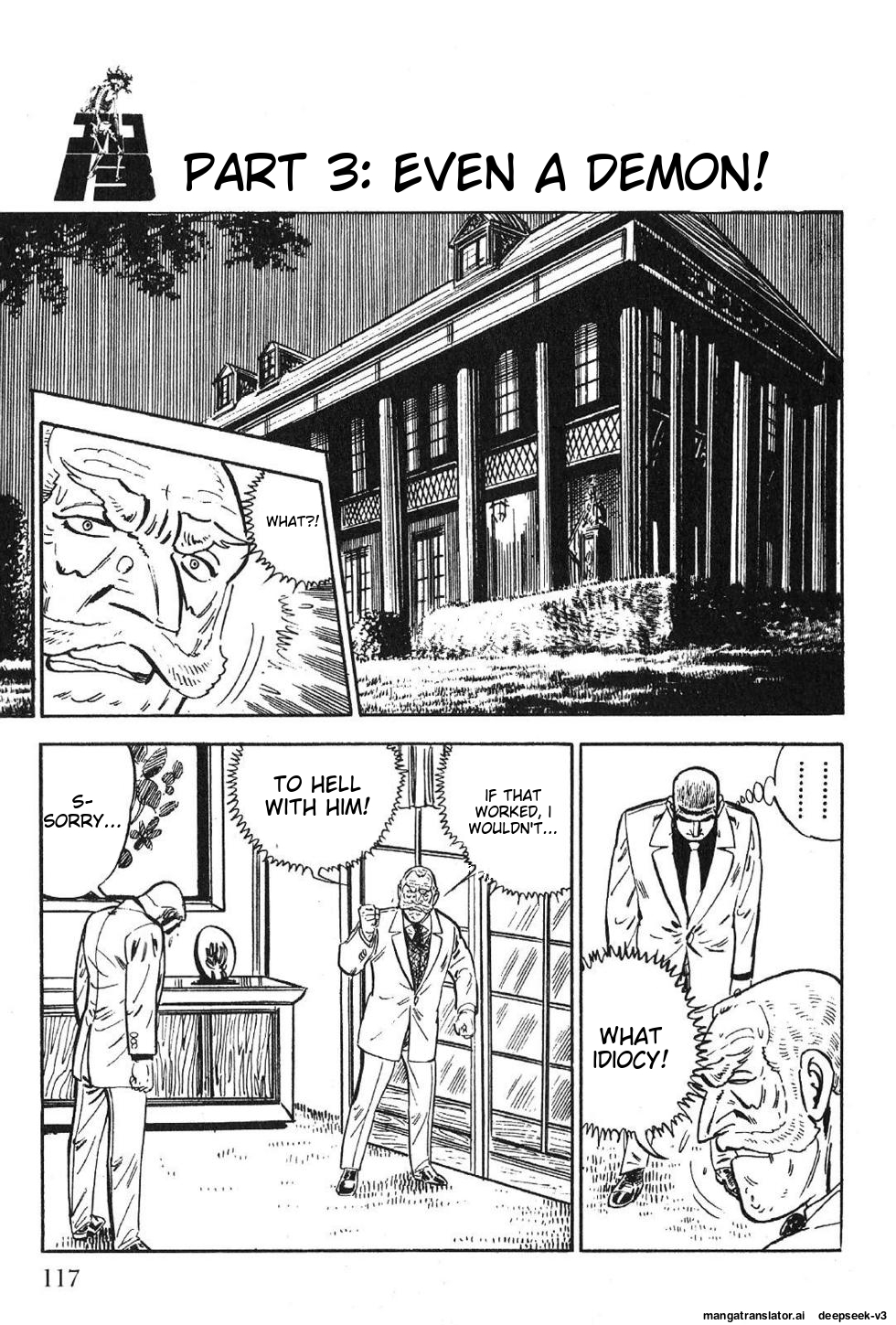 Page 117