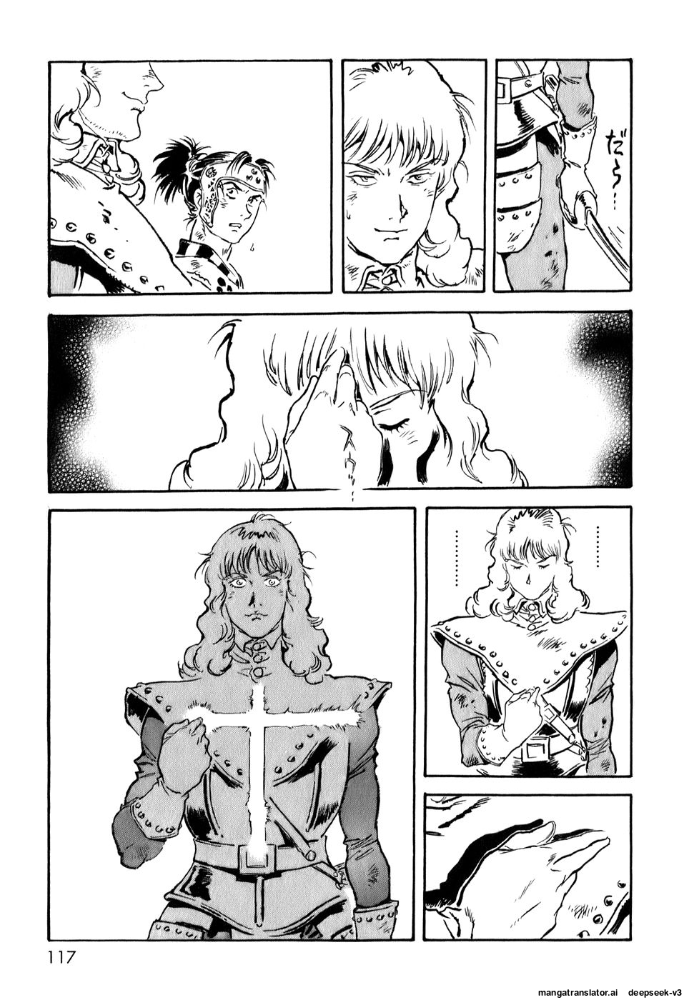 Page 117