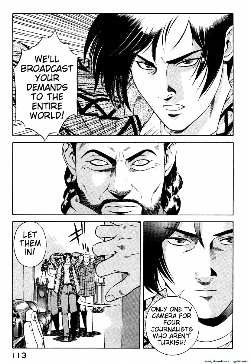Page 117