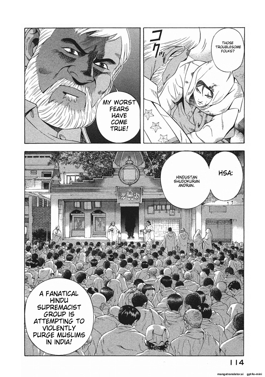 Page 117