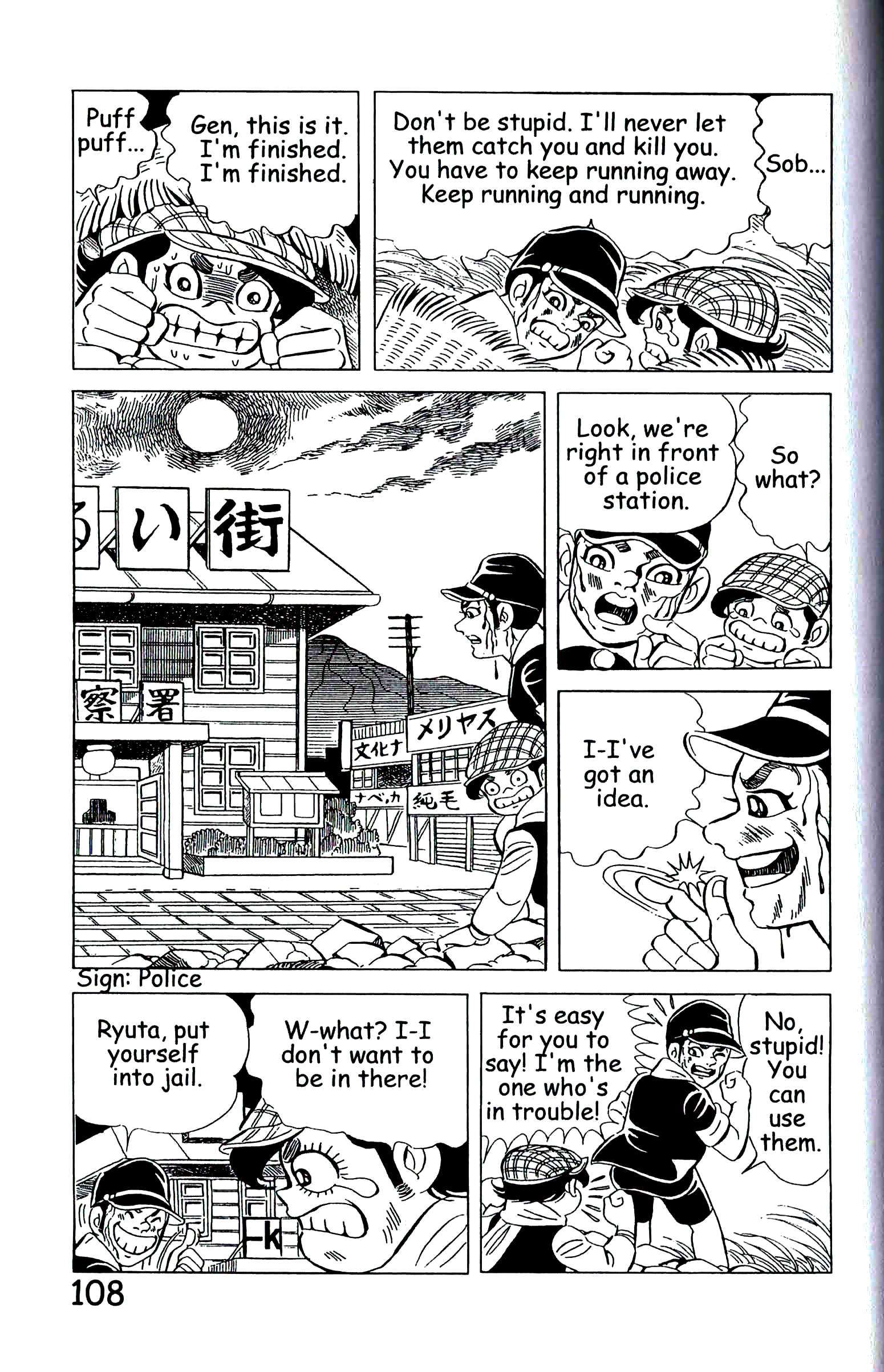 Page 117
