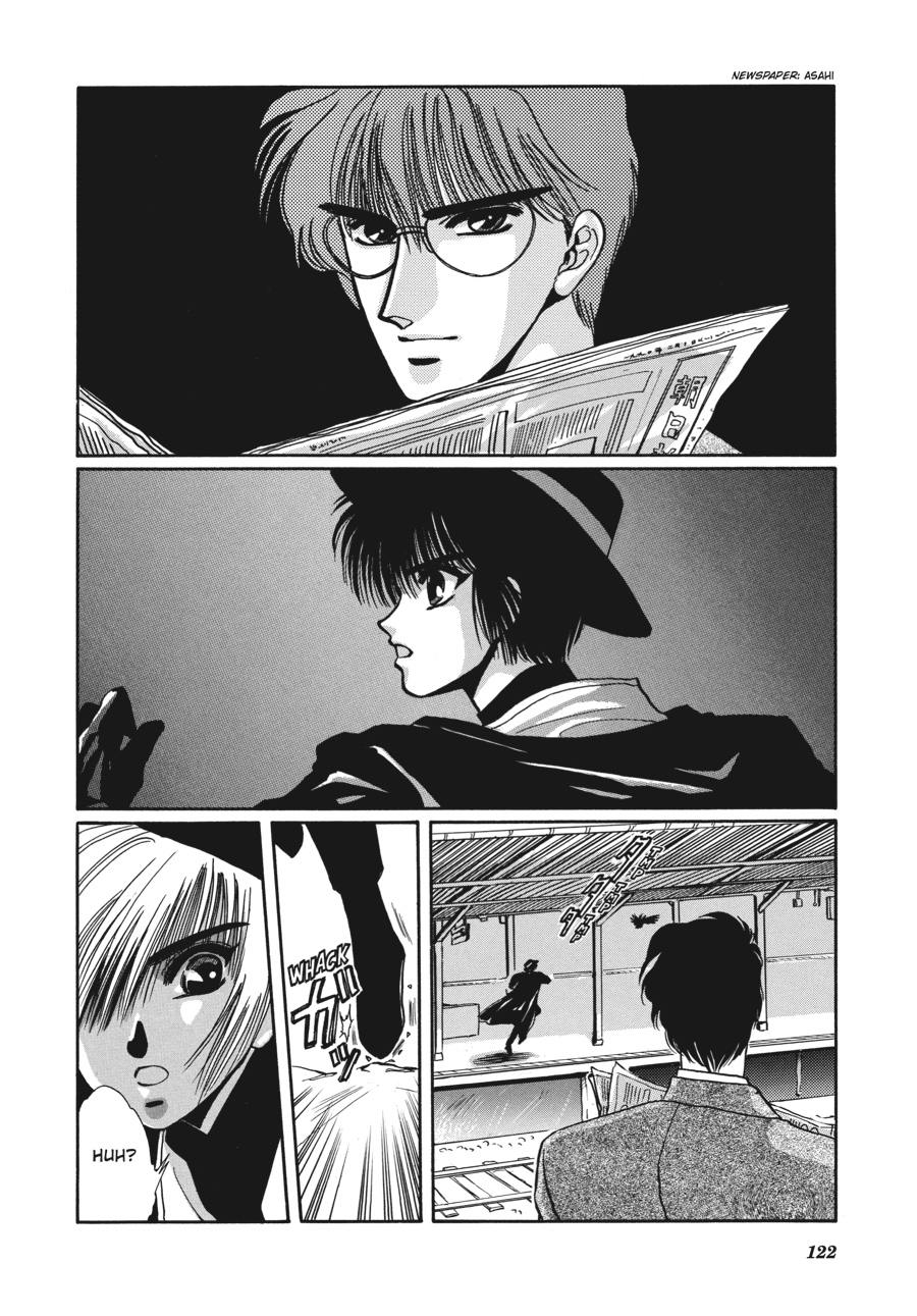 Page 117