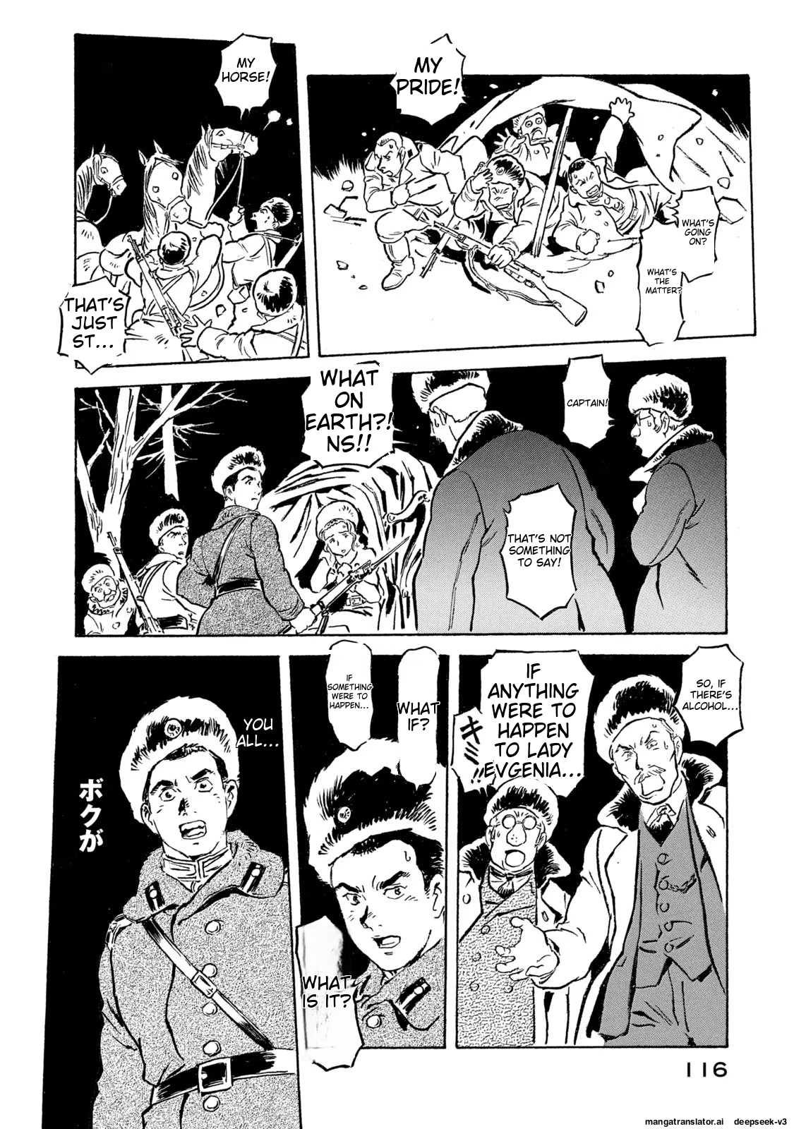 Page 117