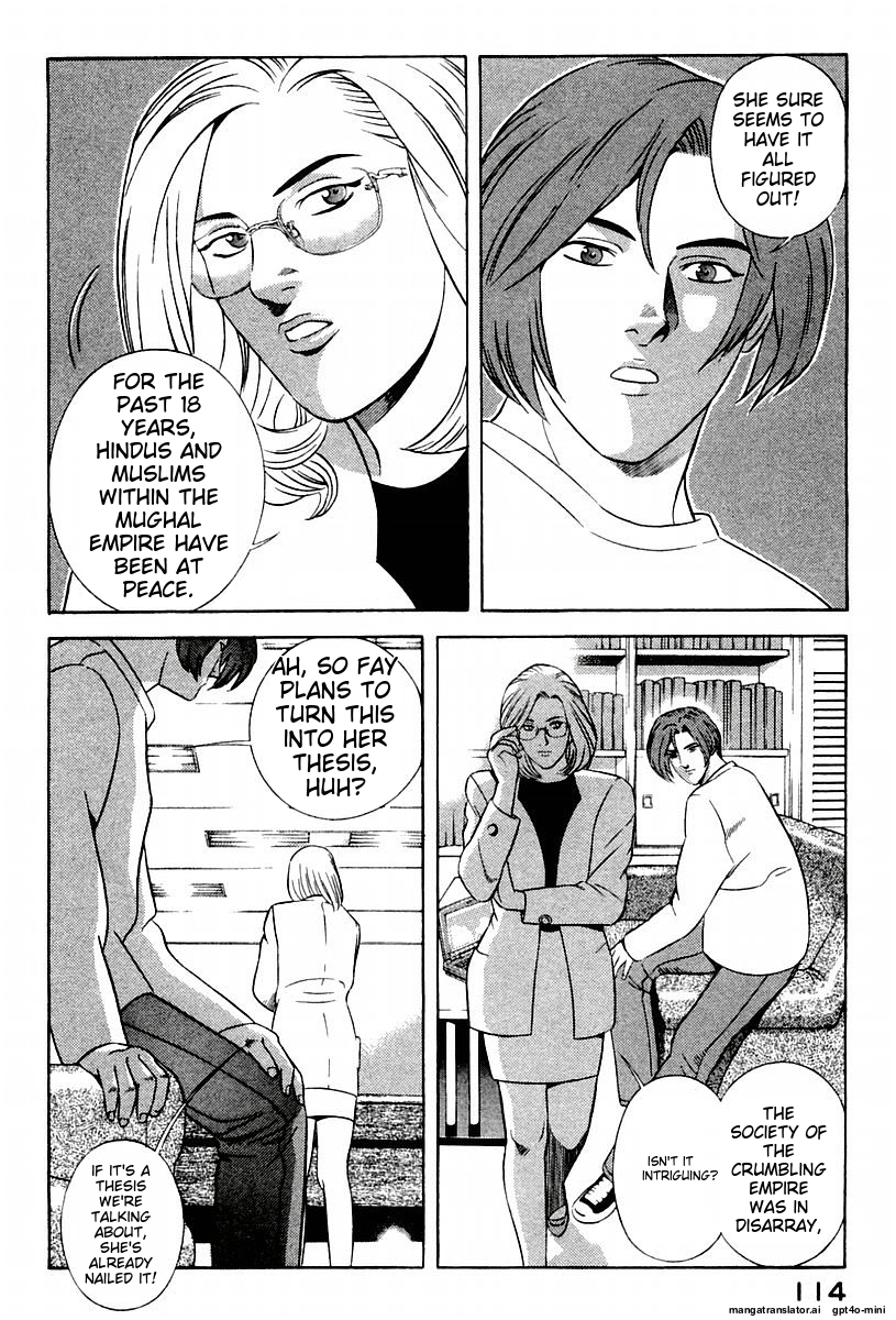 Page 118