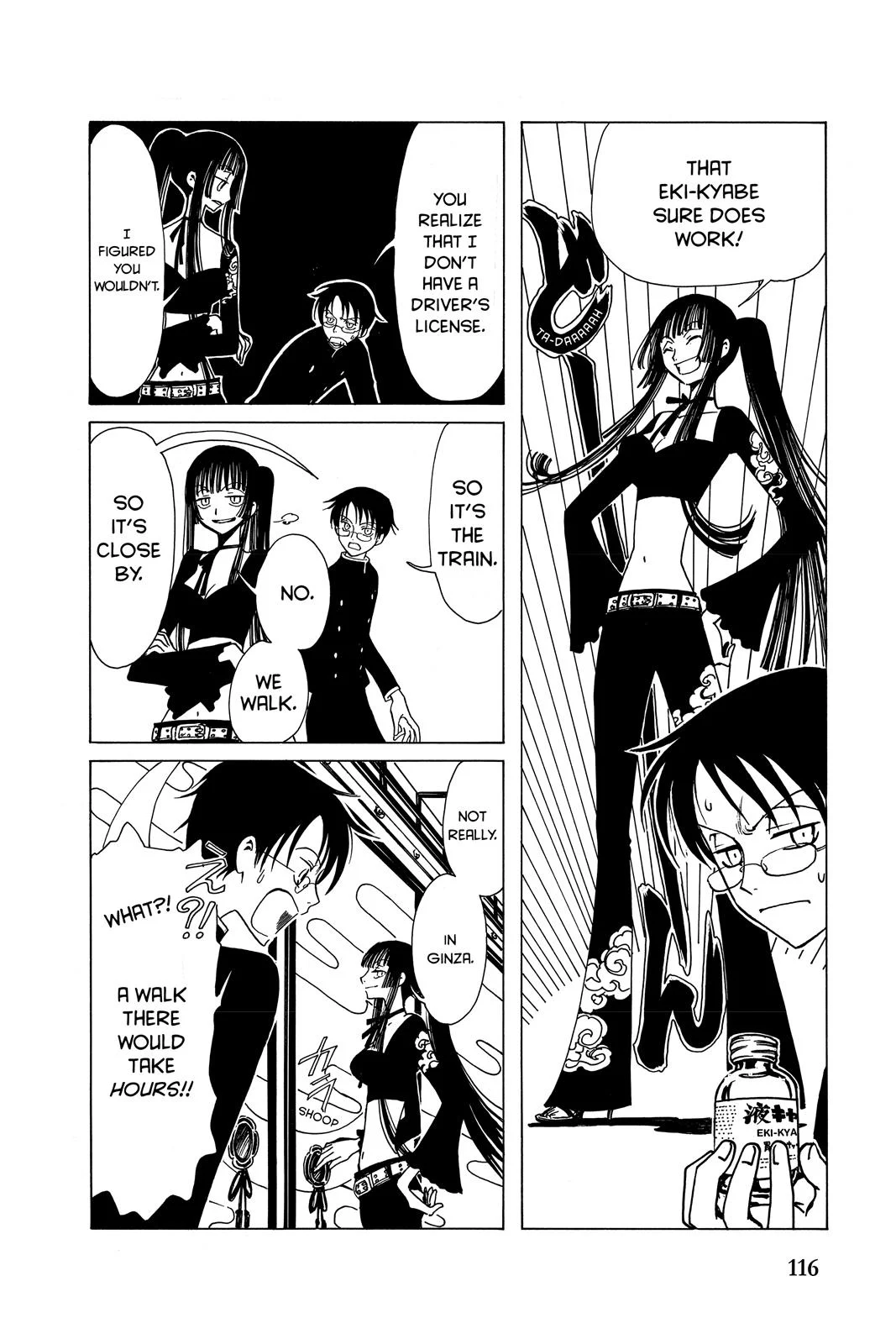 Page 118