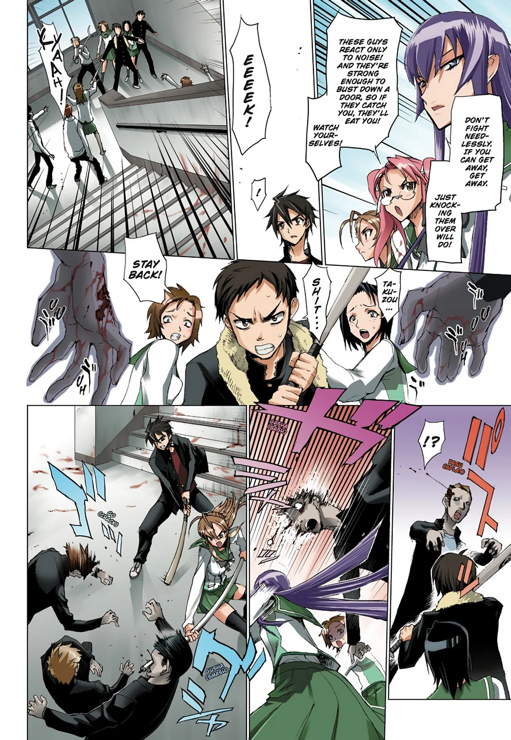 Page 118