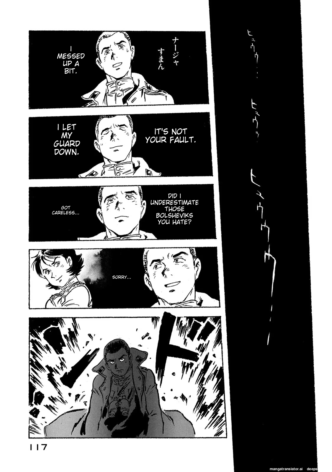 Page 118