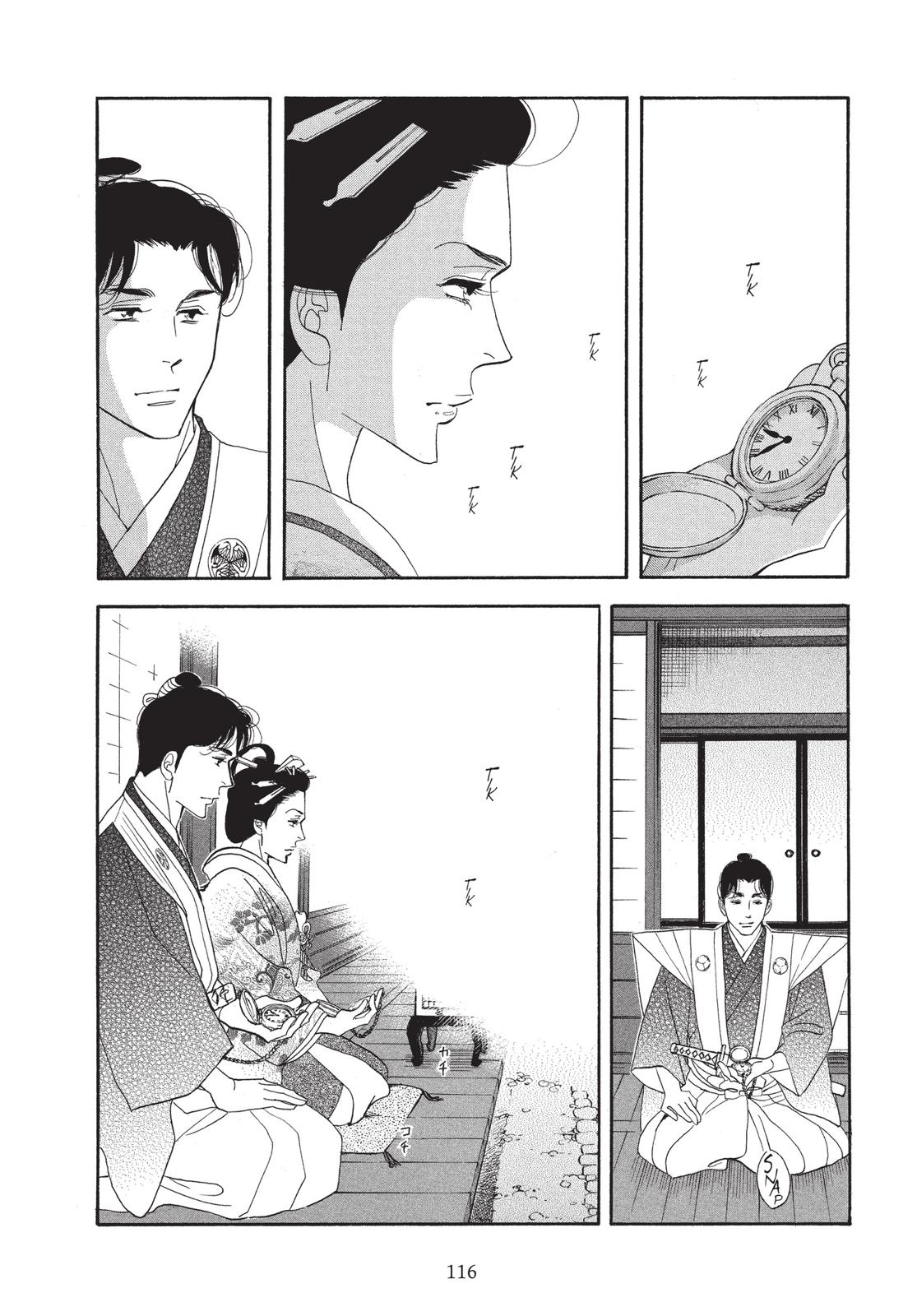 Page 117