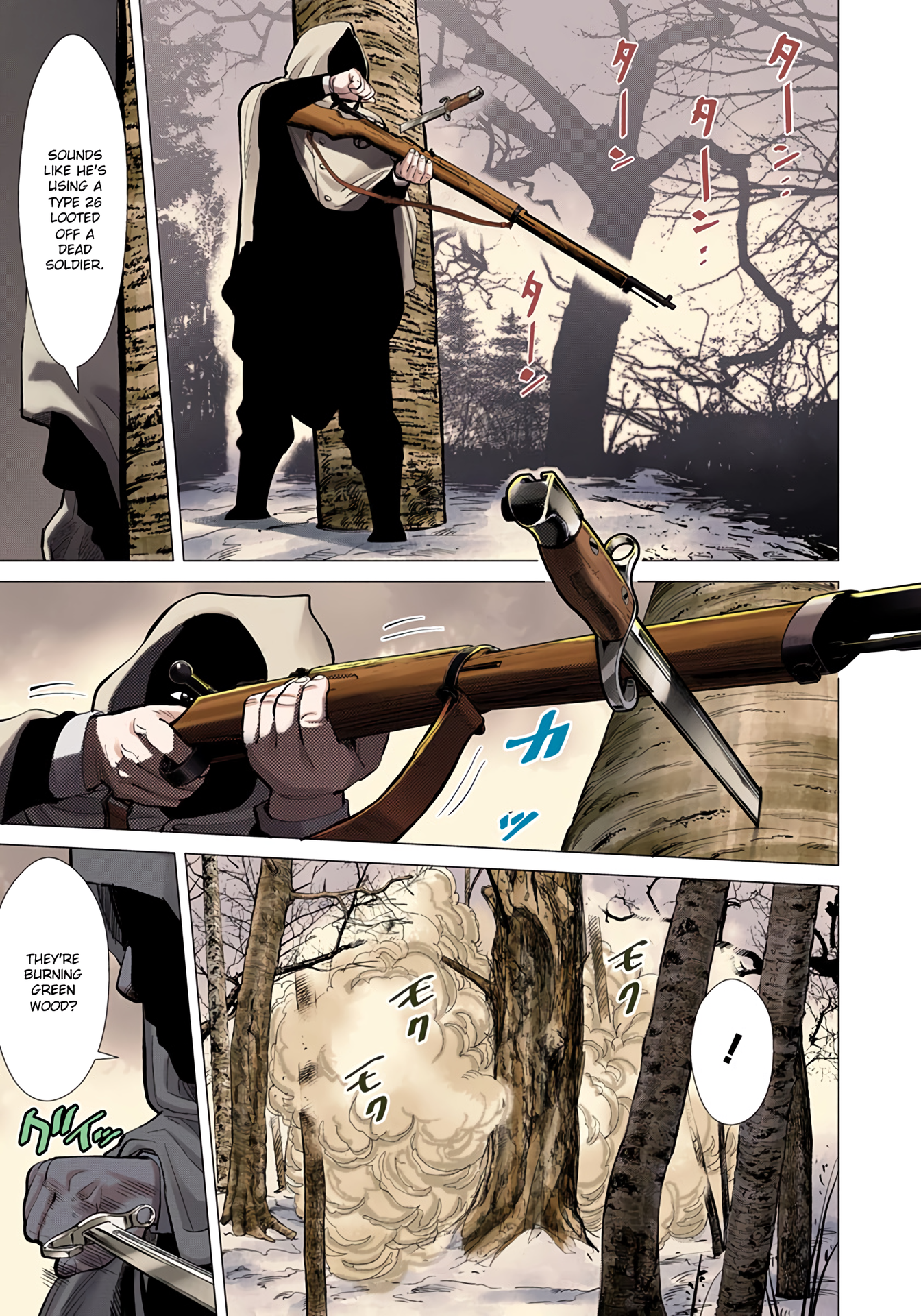 Page 118
