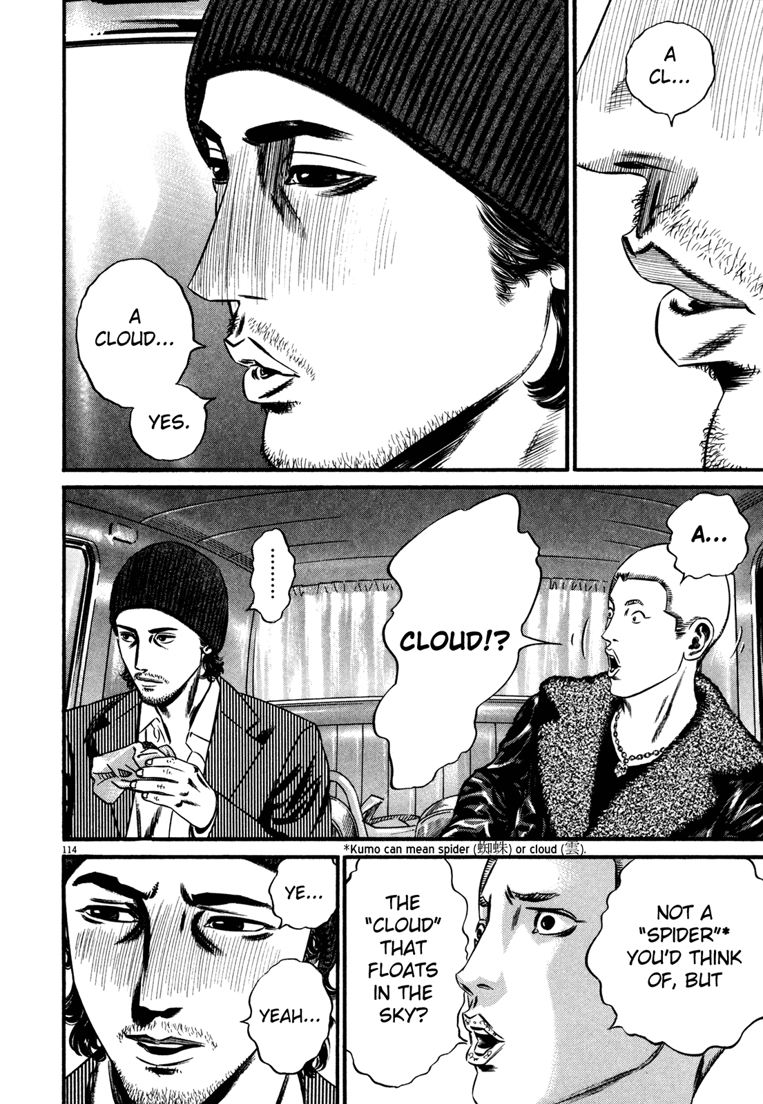 Page 117
