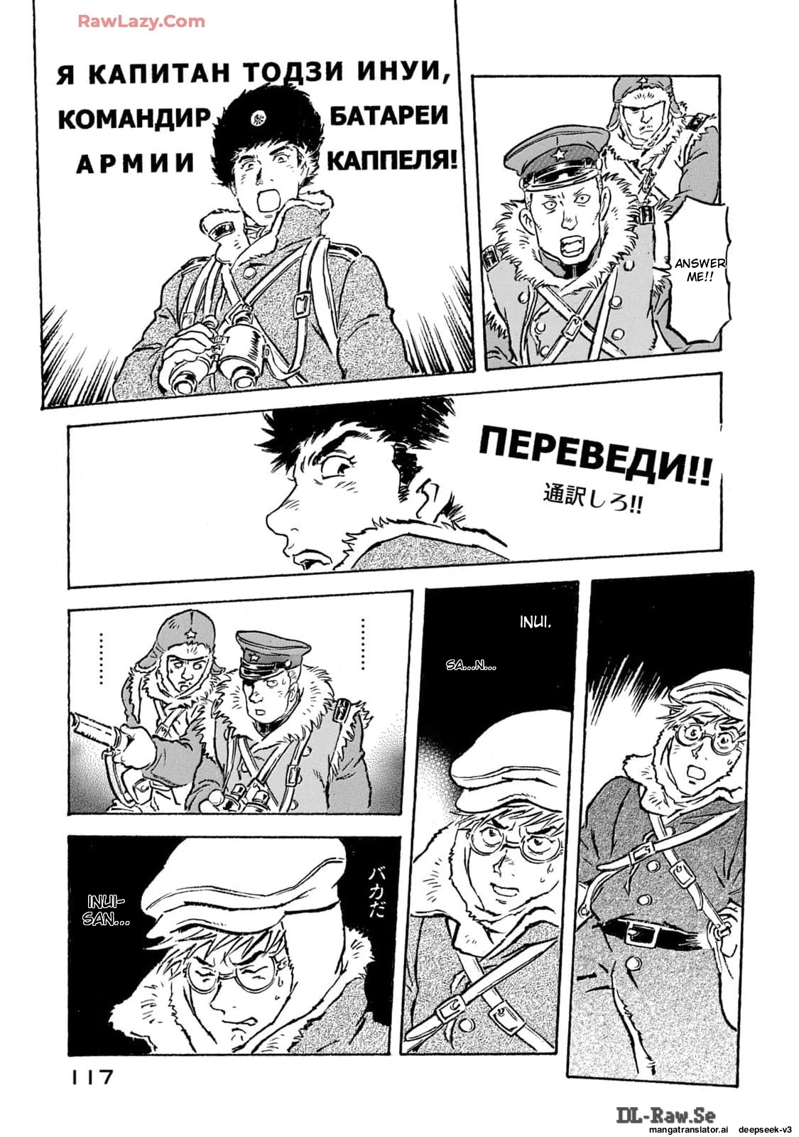 Page 118