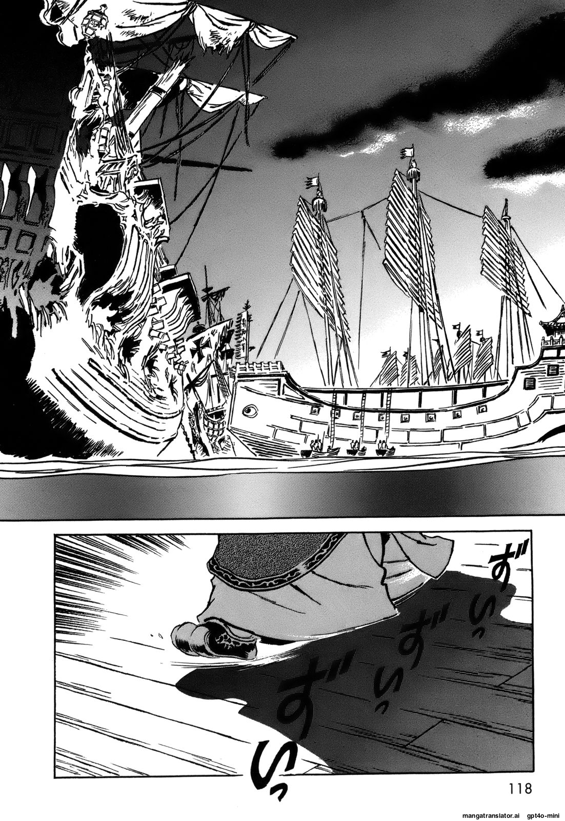 Page 118