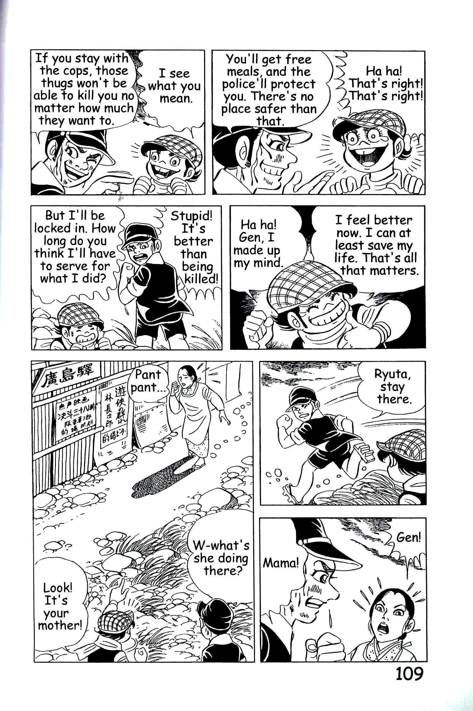 Page 118