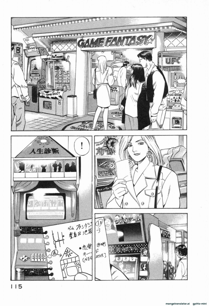 Page 118