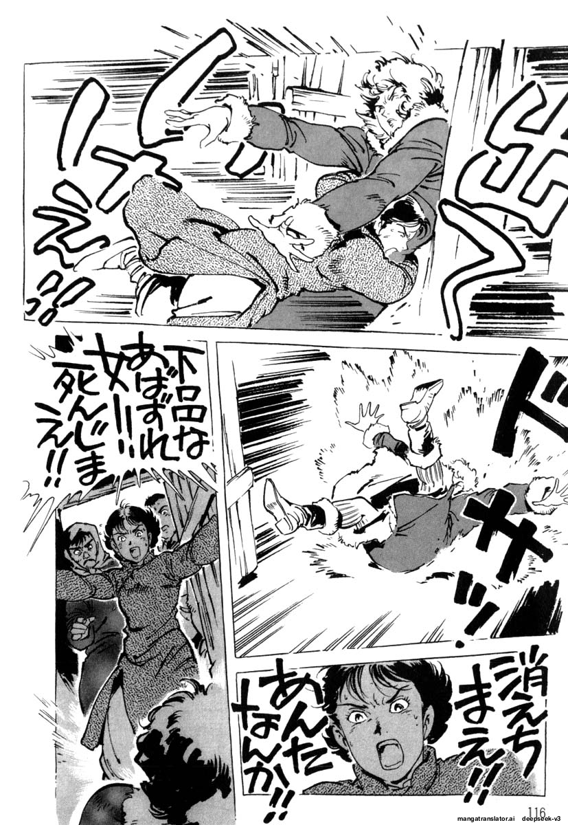 Page 118