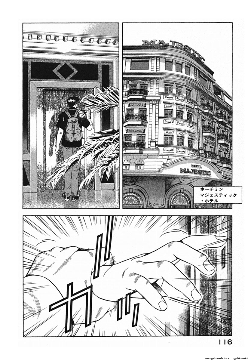Page 119