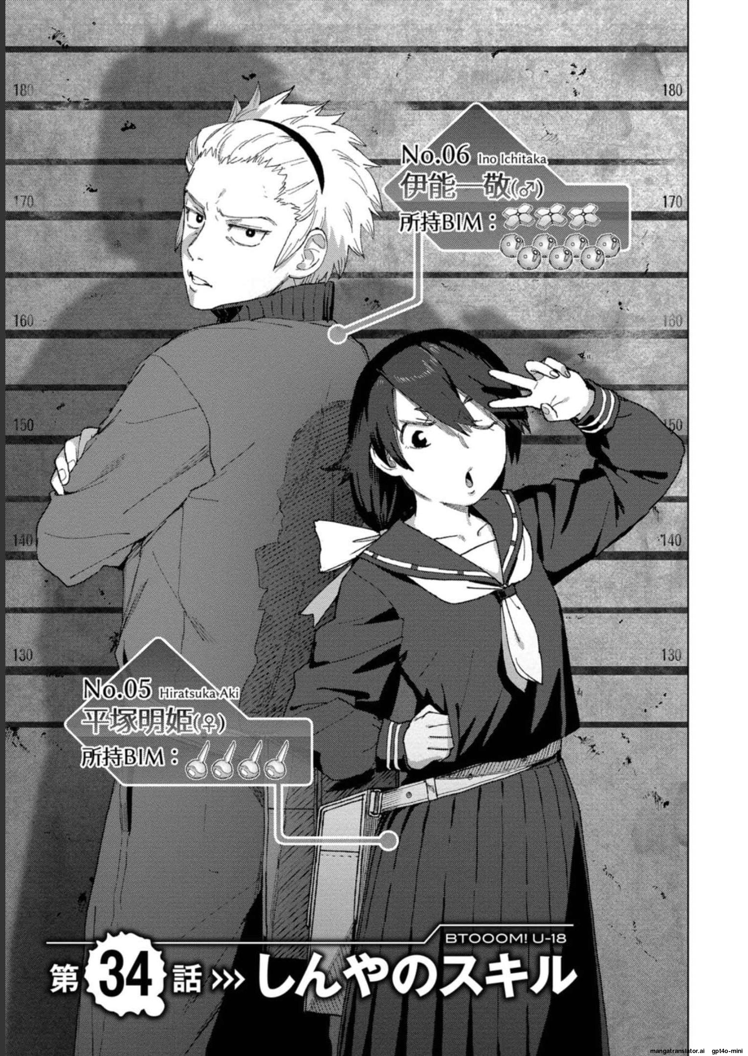 Page 119