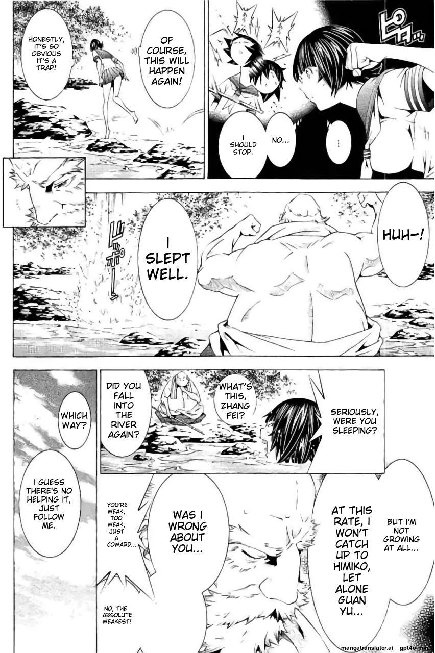 Page 119