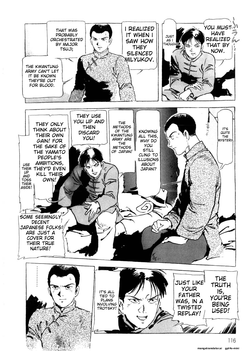 Page 119