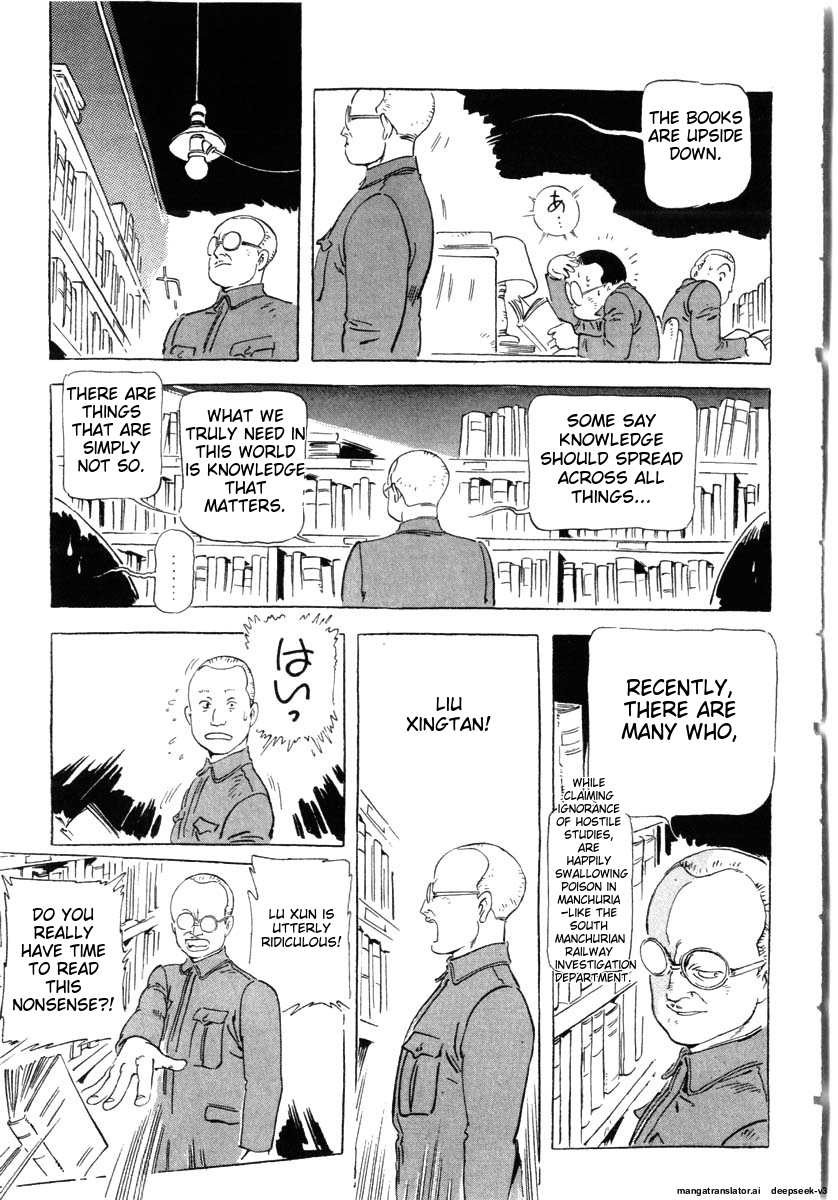 Page 119