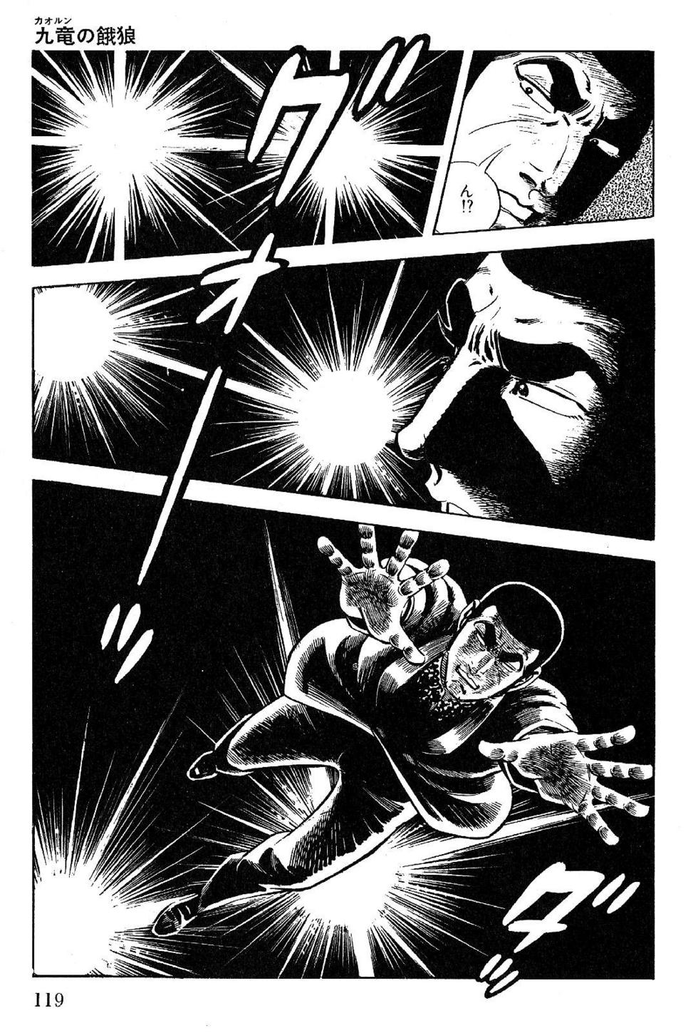 Page 119