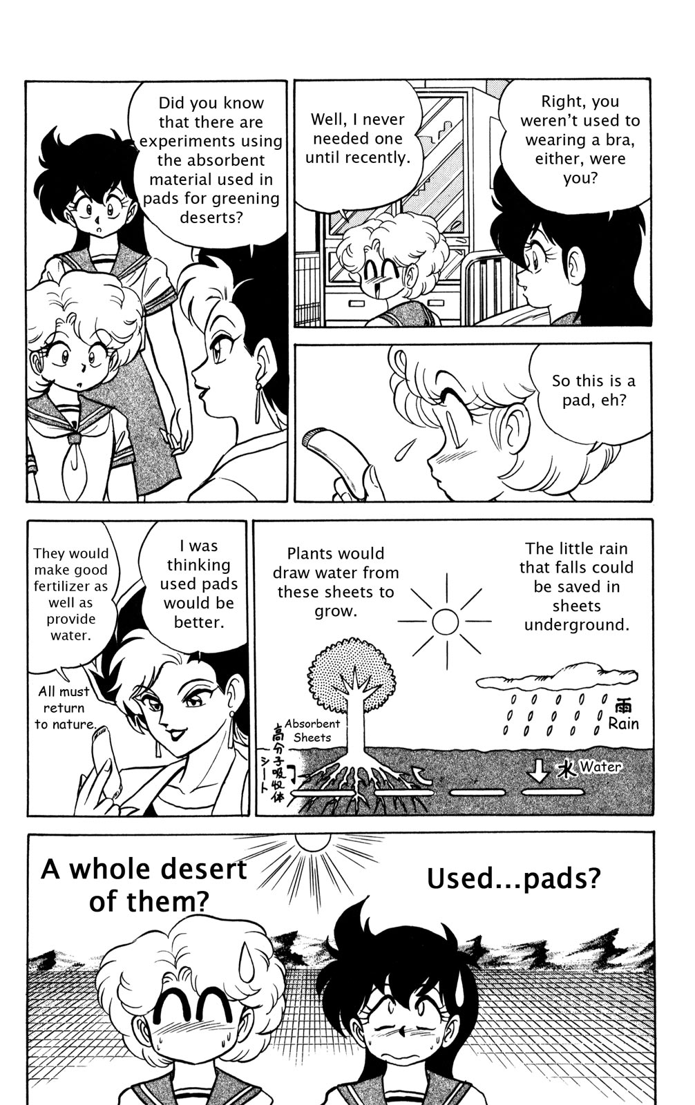 Page 119