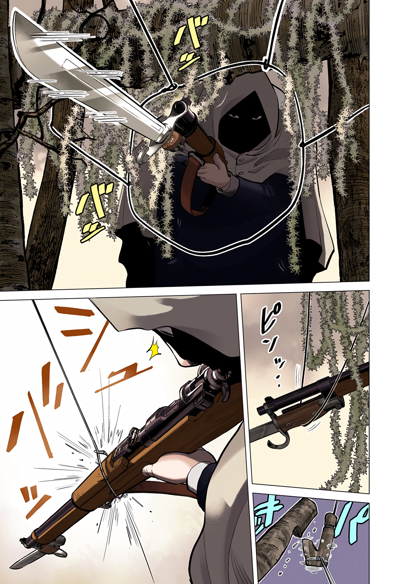 Page 120