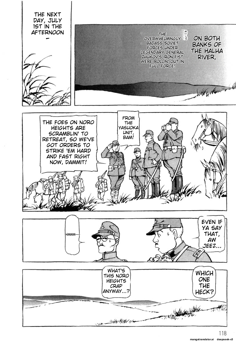 Page 120